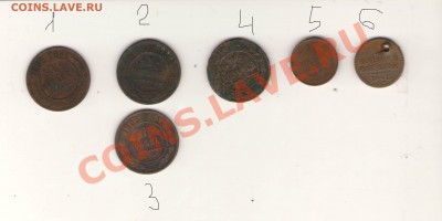 4 коп 1841 оцените - Изображение0004.JPG