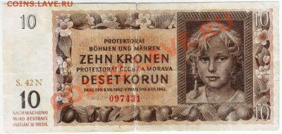 Бона 10 крон 1942 Прот. Чех. и Мор. до 16.08.12г. в 19.00 - IMAGE0016.JPG