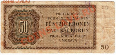50 крон 1944 г. прот. Чех. и Мор. до 16.08.12г. в 19.00 - IMAGE0028.JPG