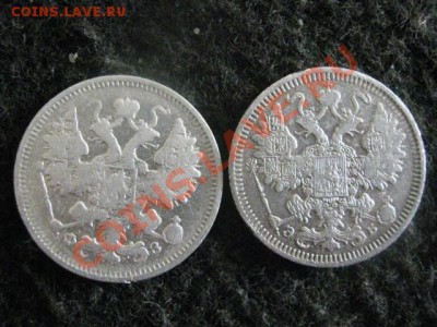 ! 15 копеек 1900 и 15 копеек 1908. До 13.08.2012г. - 13 авг 015.JPG
