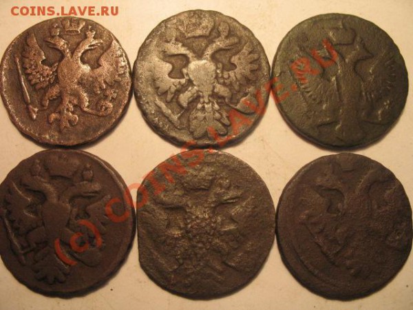 денга 1748,43,41,38 - ден 2.JPG
