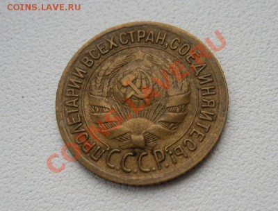 1 копейка 1934 - 29f77aa71cd976051ac2b4bdb4453a57
