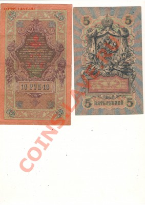 Боны 1898-1918 помогите с оценкой - Изображение0008.JPG