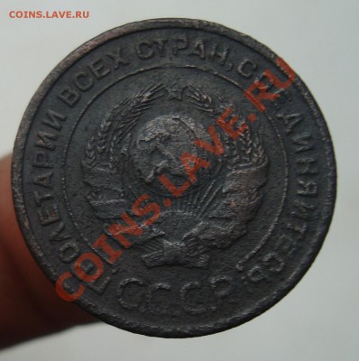 2 копейки 1924 гладкий гурт.Оценка. - 5