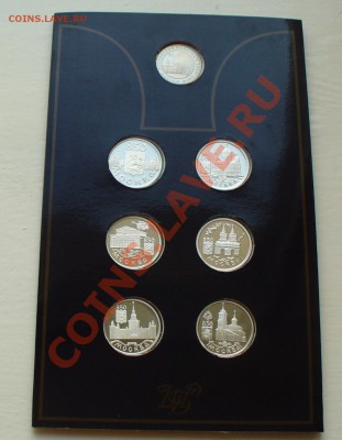 Набор "МОСКВА - 850" в буклете. 1997 год. - P1050930.JPG