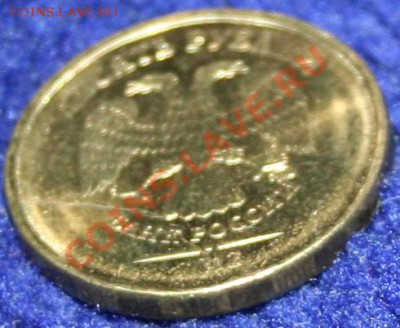 Предпродажная оценка раскол 10р 2012ммд. 1р 2007 ммд - Изображение 002