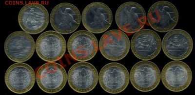 10р Политрук,Брянск,Кемь и др.17шт. до 16.08.2012г 22.00мск - img312