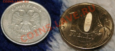 Предпродажная оценка раскол 10р 2012ммд. 1р 2007 ммд - Изображение 011