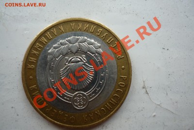 Калмыкия-раскол до 13.08.2012г. В 20:00 по МСК. - P1070382.JPG