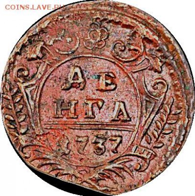ДЕНЬГА год чеканки "0" ?? - p_49a5c083e48f2