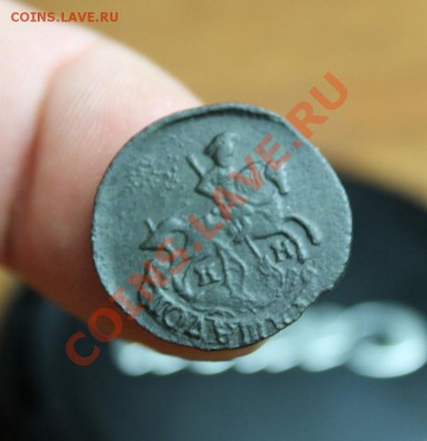 Полушка;1788г. К.М. На оценку. - 2011_01_01_0075.JPG