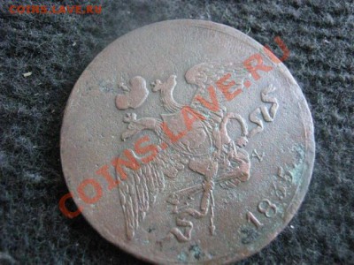 ! Масон. 5 копеек 1835 ЕМ ФХ. До 14.08.2012г. - 14 авг 026.JPG