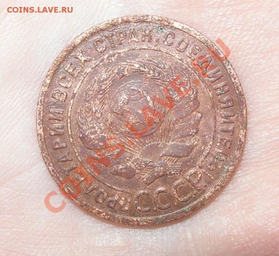 1 копейка 1925 года - 1 коп 1925 аверс 1.JPG