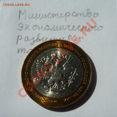 Касимов, Кемь, ФЭРиТ, МФ, МО - МЭР.JPG