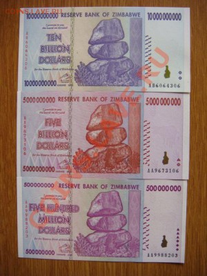 -vБ- Зимбабве 3шт. на 15,5 млрд. UNC до 16.08(22.00) - DSC08320.JPG