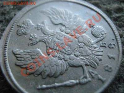 ! Копейка 1818 КМ ДБ.  Хороший сохран! До 14.08.2012г. - 14 авг 015.JPG