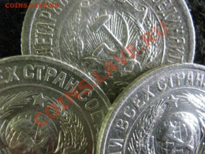 15 копеек. 3шт. 1923, 1925 и 1927. До 13.08.2012г. - 12.08 034.JPG
