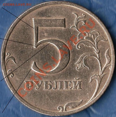 БМ.10руб.Респ. Бурятия.СПМД.Рскол Шт. До 15.08.2012г. - Изображение 657