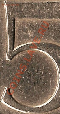 БМ.10руб.Респ. Бурятия.СПМД.Рскол Шт. До 15.08.2012г. - Изображение 656