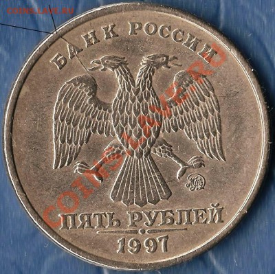 БМ.10руб.Респ. Бурятия.СПМД.Рскол Шт. До 15.08.2012г. - Изображение 655