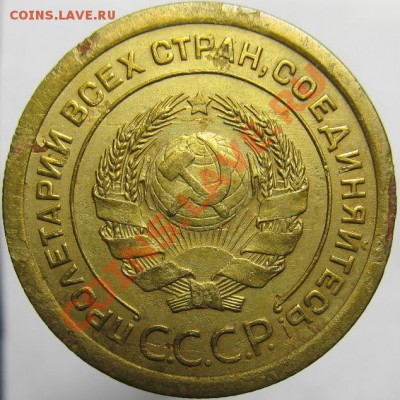 20 копеек 1983 шт.3.3? - 5-26а