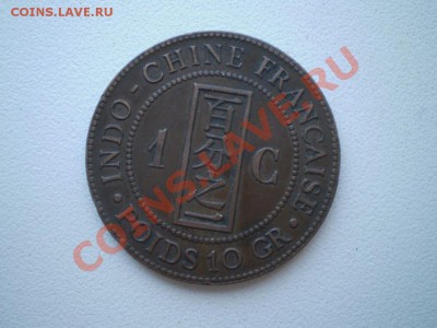 Индокитай 1 цент 1884 - 2543445569