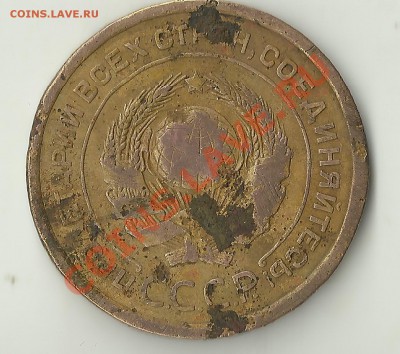 20 копеек 1983 шт.3.3? - Изображение 392