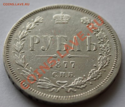 Империя на продажу. - Изображение 254
