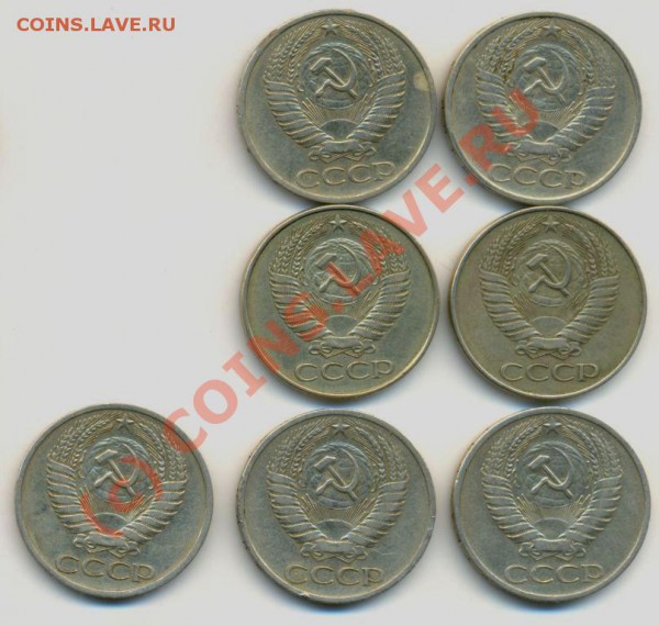 50 копеек 61-76 годов. - 50 коп 1