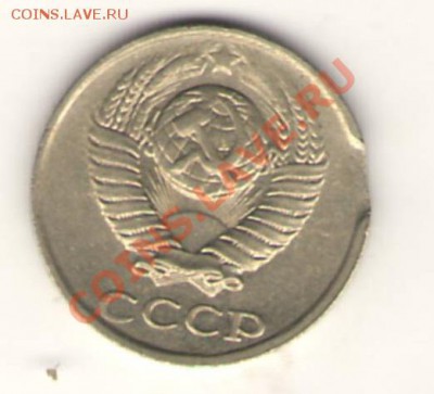 10 коп. 1990 брак - Изображение0002.JPG