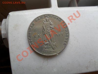 оцените 1 рубль 1965 года - SDC10484.JPG
