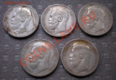 В продаже РУБЛИ Николая II (серебро) - P8105729.JPG