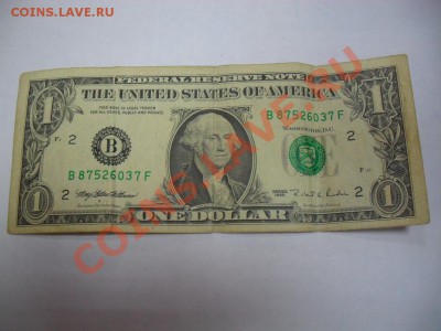 оцените 1 доллар 1995 года - SDC10492.JPG
