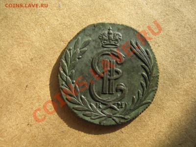 Копейка 1777 г Сибирь ,красивая .оценка - 0 016