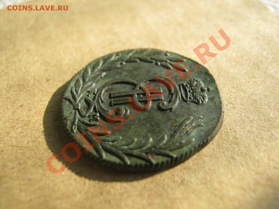 Копейка 1777 г Сибирь ,красивая .оценка - 0 017
