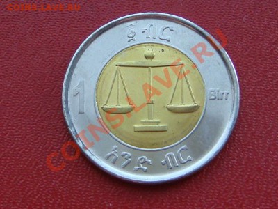 -v- Эфиопия 1 бирр 2010 биметалл до 16.08(22.00) - DSC08339.JPG