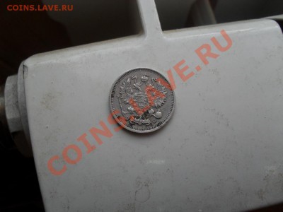 10 копеек 1913 года серебро оценка - SDC10482.JPG