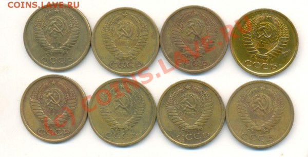 5 копеек 1962 года. - 5 копеек 1