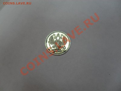 10 копеек 1913 года серебро оценка - SDC10478.JPG