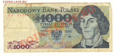 Польские 3штуки  разные+1000 руб Беларуси 1992 год - Изображение0004б