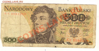 Польские 3штуки  разные+1000 руб Беларуси 1992 год - Изображение0004а