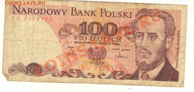 Польские 3штуки  разные+1000 руб Беларуси 1992 год - Изображение0004в