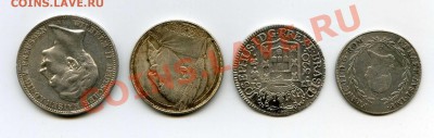 (2кроны1932г)-(320рейс-1751г)+германия до14.08 (22-00) - img101