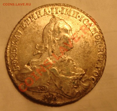рубль 1776 года - DSC04334.JPG