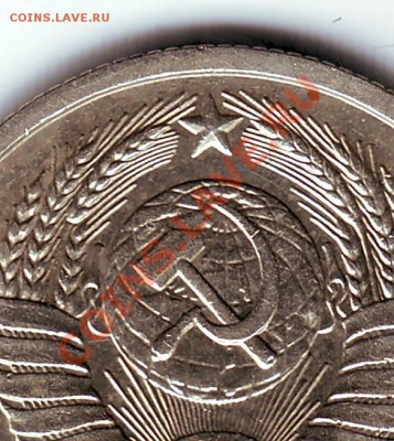20 копеек 1991 без буквы. - IMAGE0012.JPG
