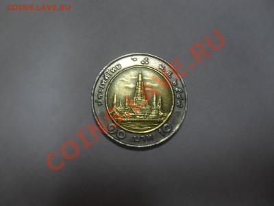 10 бат 2002 года тайланд перевертыш на 180 градусов оцените - SDC10498.JPG
