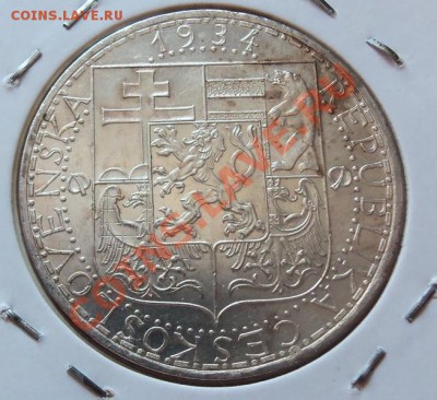 (Ag) Чехословакия 20 крон 1934г  до 15.08.12 в 22.00 - 101_2340
