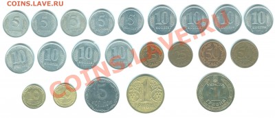 Лот монет СНГ до 16.08.12 в 22.00 мск - 106