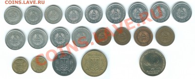 Лот монет СНГ до 16.08.12 в 22.00 мск - 107