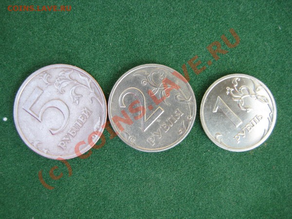 5 рублей1998 г., 2 рубля 1998г., 1 рубль 2008 г. Разворот. - IMG_2726.JPG